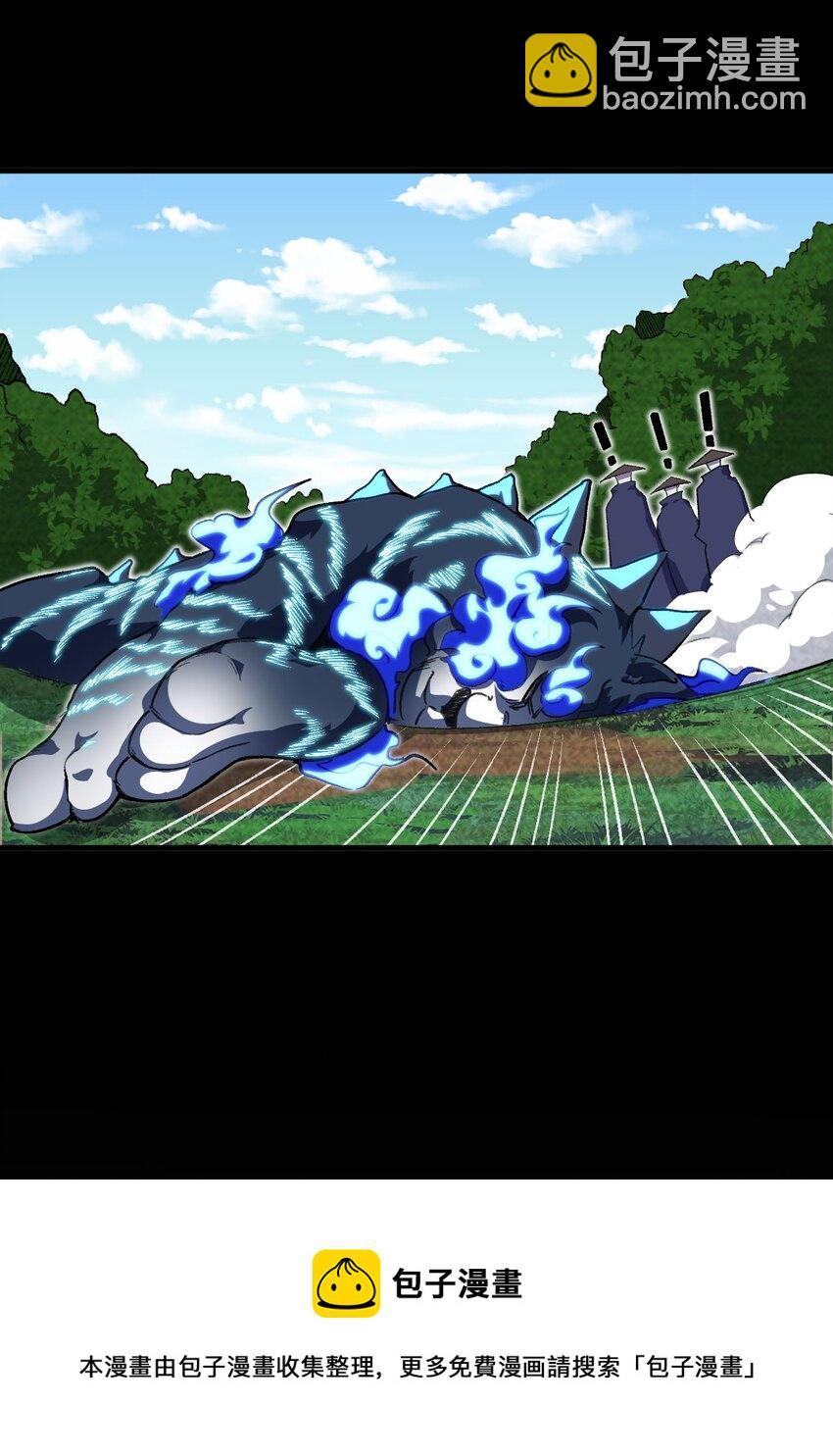 21 解封！(1/2)-第21话