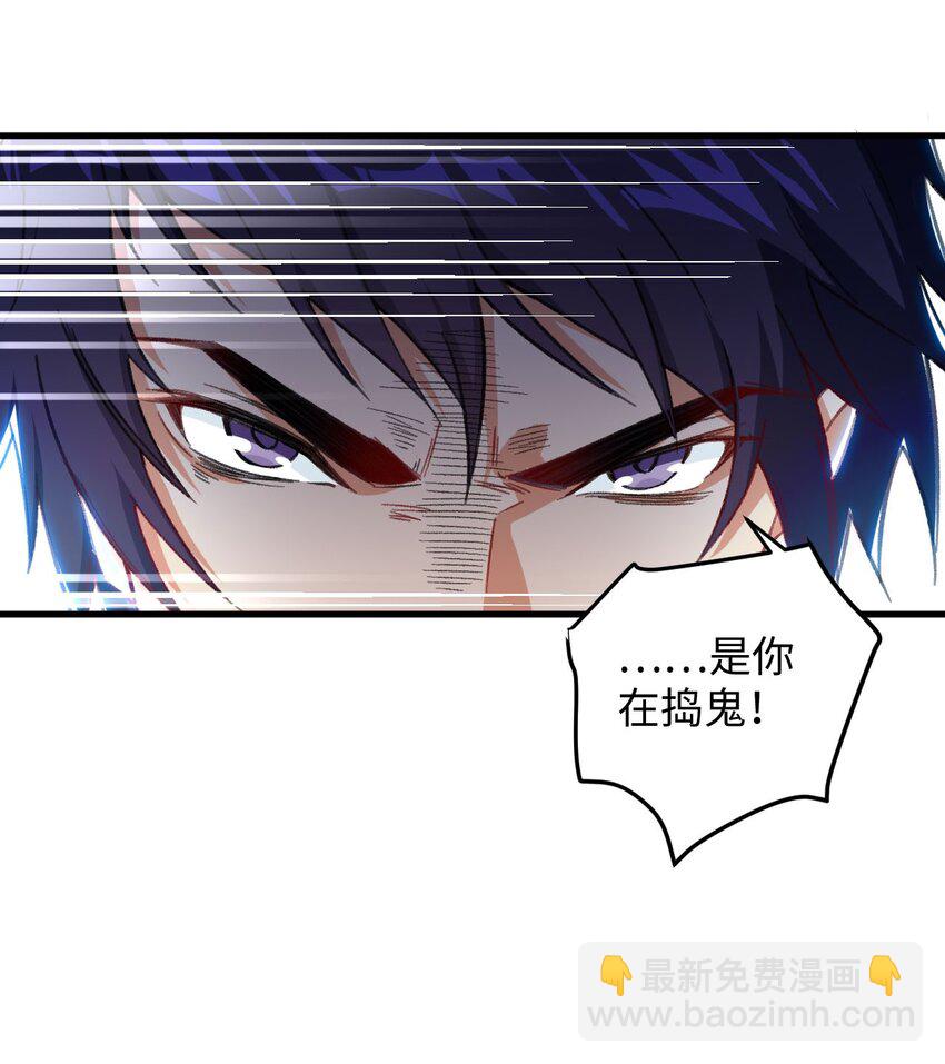 21 解封！(1/2)-第21话