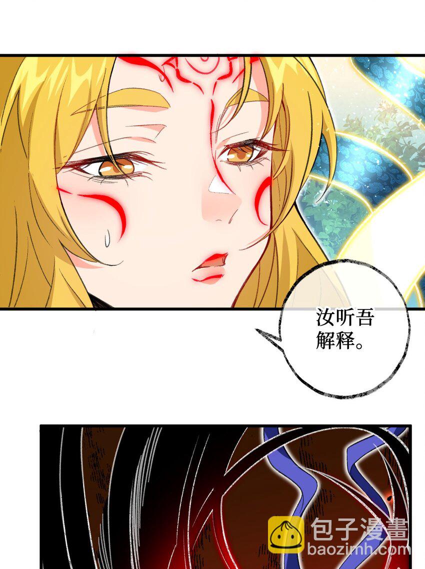 21 解封！(1/2)-第21话