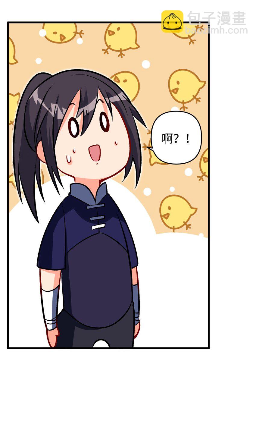 23 找到你了(1/2)-第23话