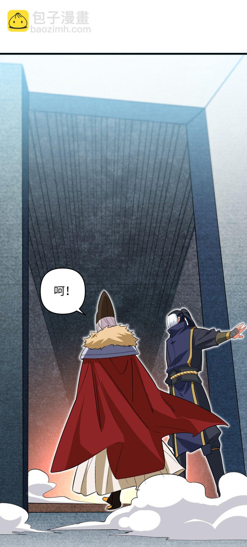 23 找到你了(1/2)-第23话