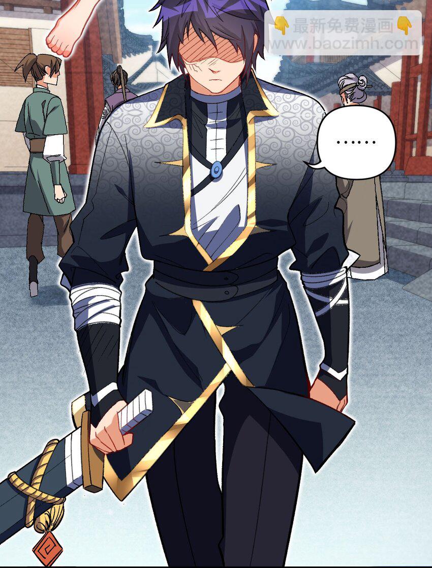 23 找到你了(1/2)-第23话