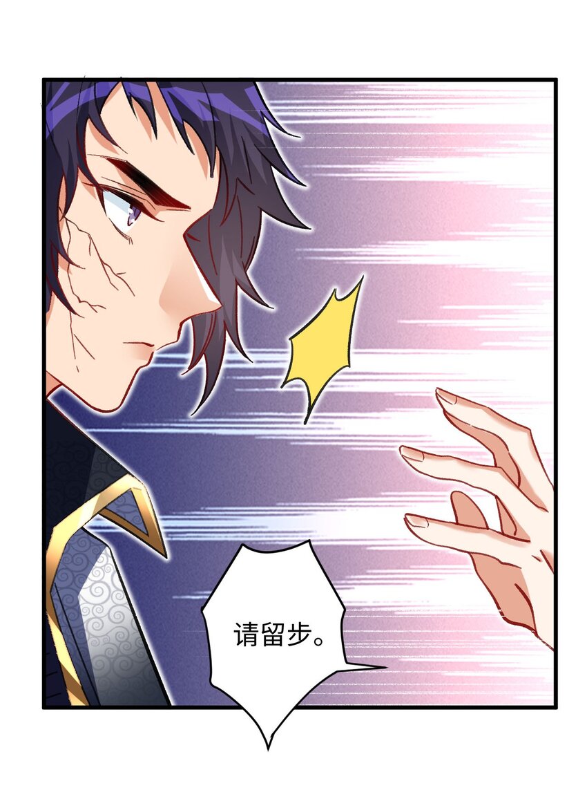 23 找到你了(1/2)-第23话