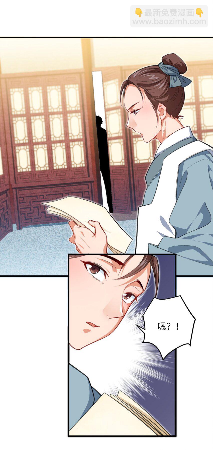 23 找到你了(1/2)-第23话