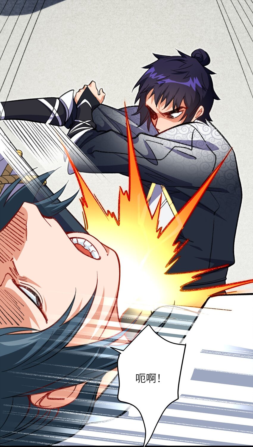 23 找到你了(1/2)-第23话