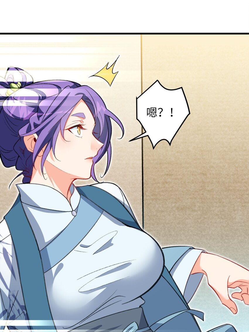 23 找到你了(1/2)-第23话