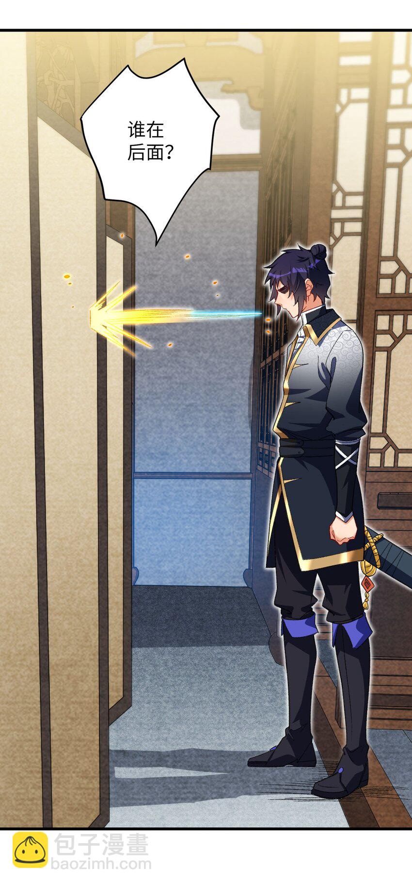 23 找到你了(1/2)-第23话