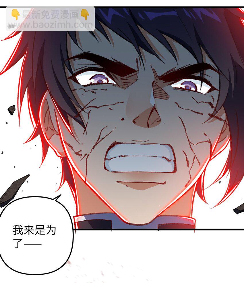 23 找到你了(1/2)-第23话