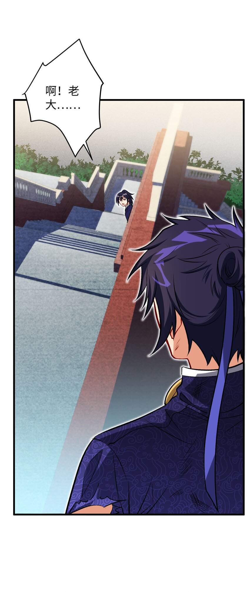 23 找到你了(1/2)-第23话