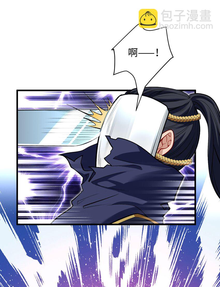 25 我&hellip;自由了(1/2)-第25话