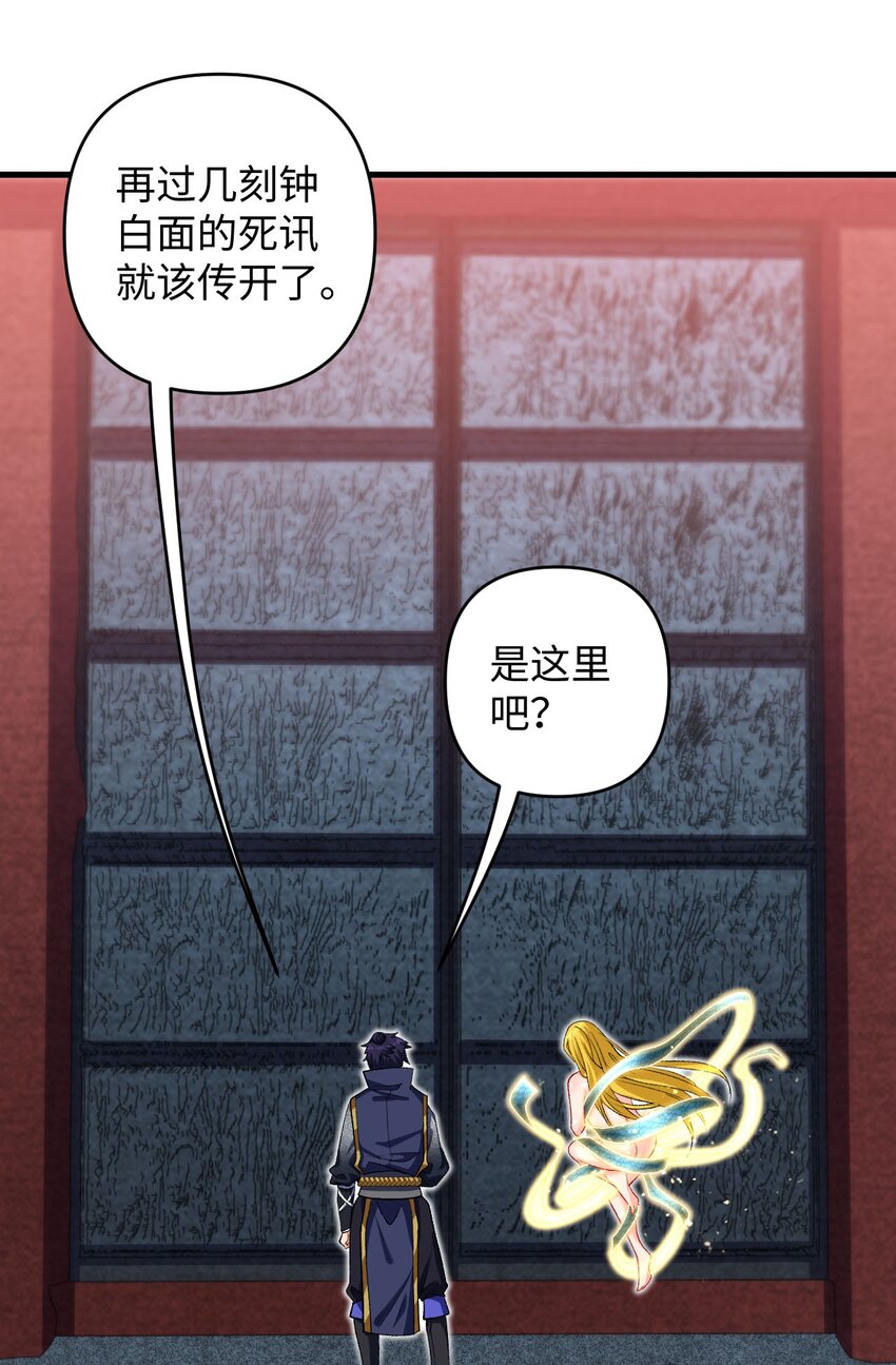 25 我&hellip;自由了(1/2)-第25话