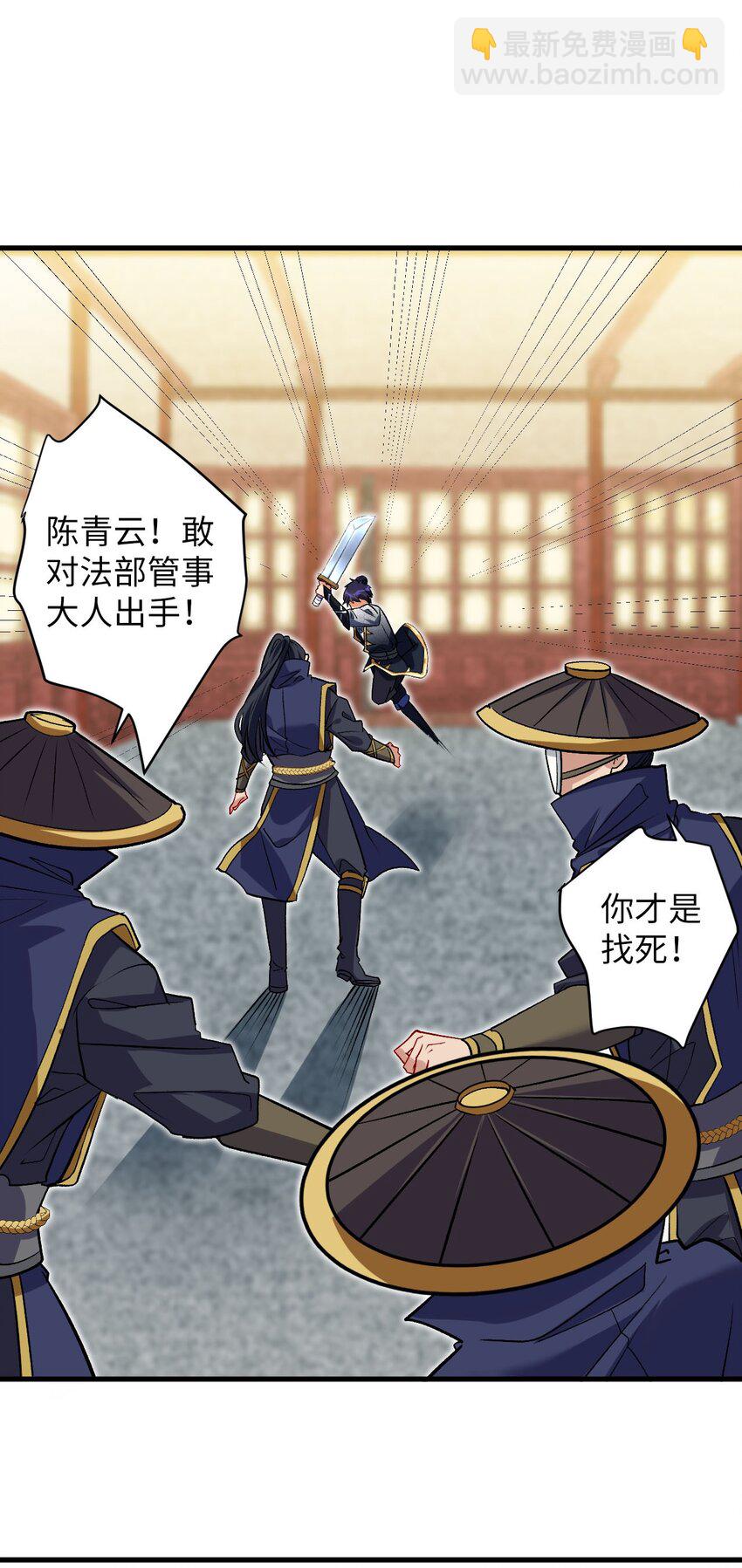 25 我&hellip;自由了(1/2)-第25话