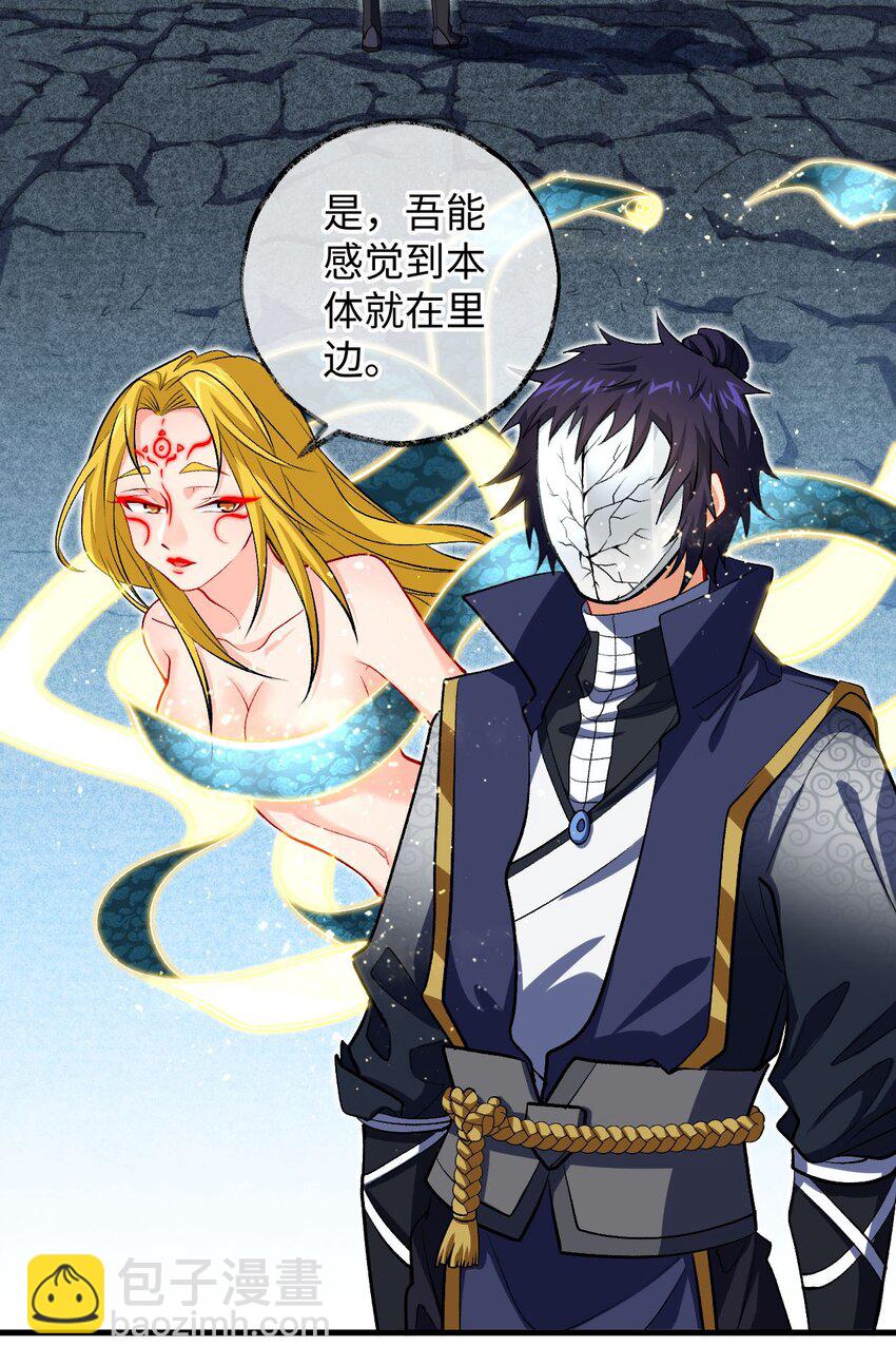 25 我&hellip;自由了(1/2)-第25话