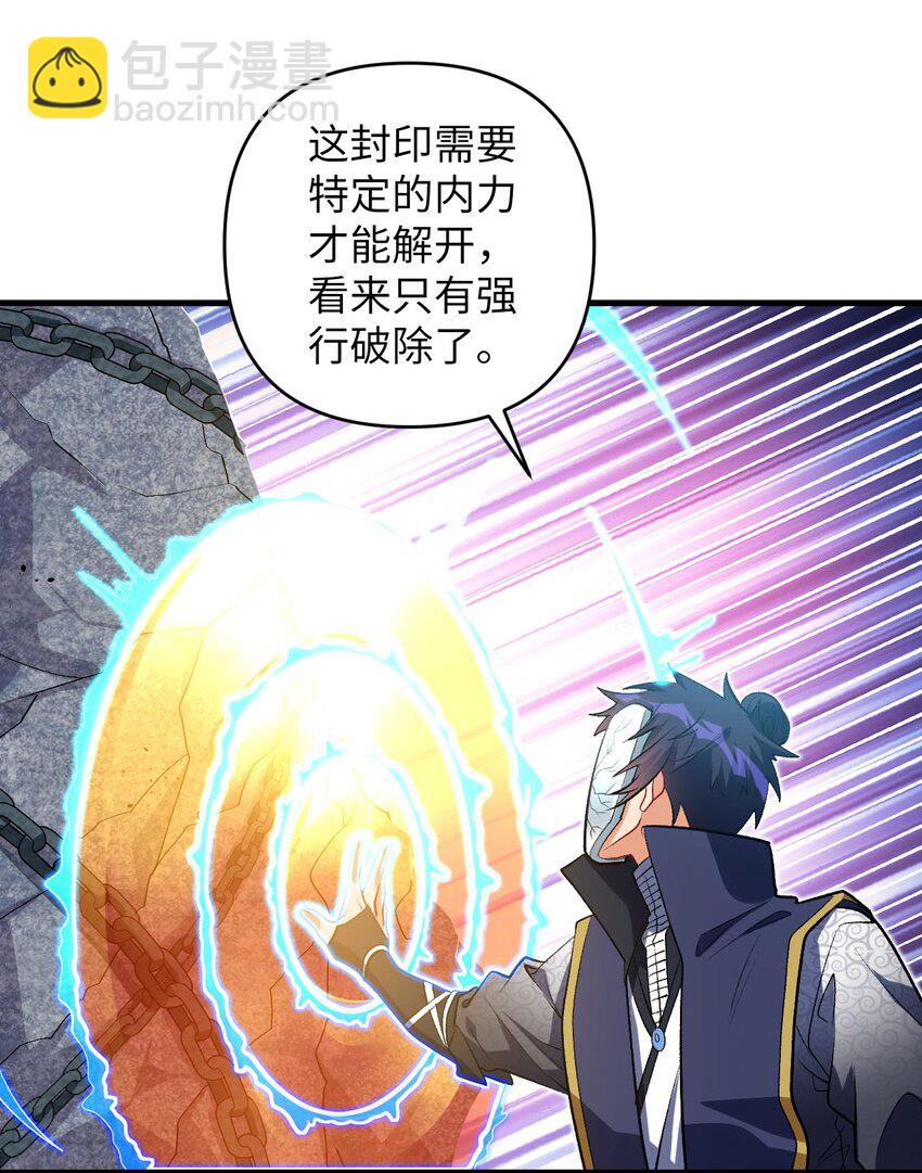 25 我&hellip;自由了(1/2)-第25话