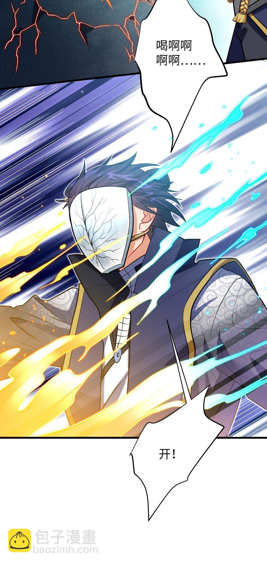 25 我&hellip;自由了(1/2)-第25话