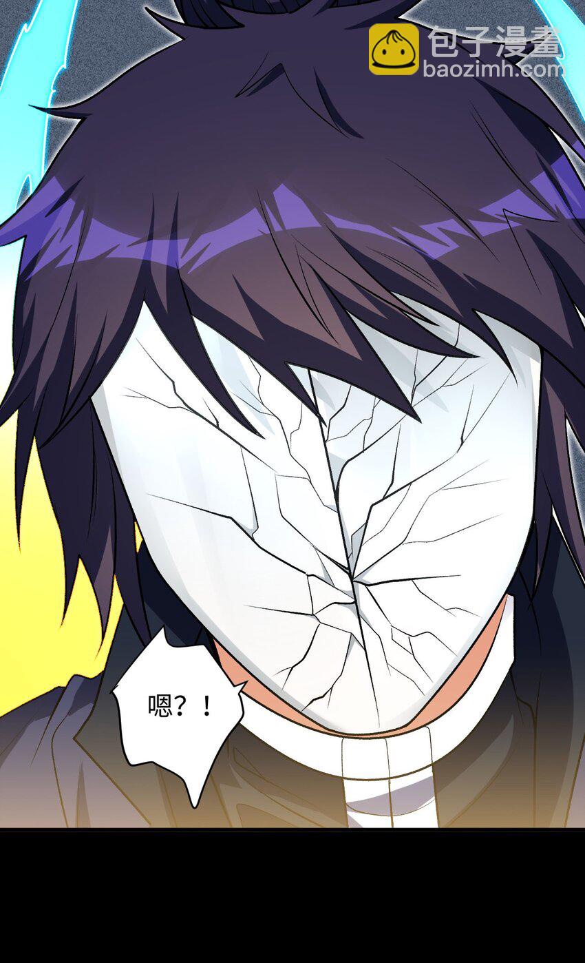 25 我&hellip;自由了(1/2)-第25话