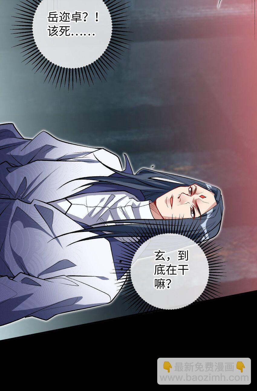 25 我&hellip;自由了(1/2)-第25话