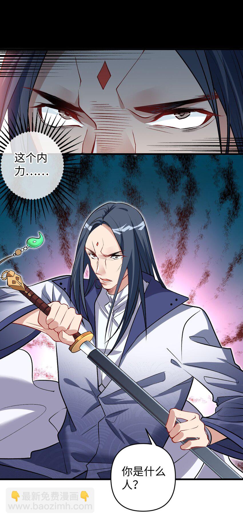 25 我&hellip;自由了(1/2)-第25话