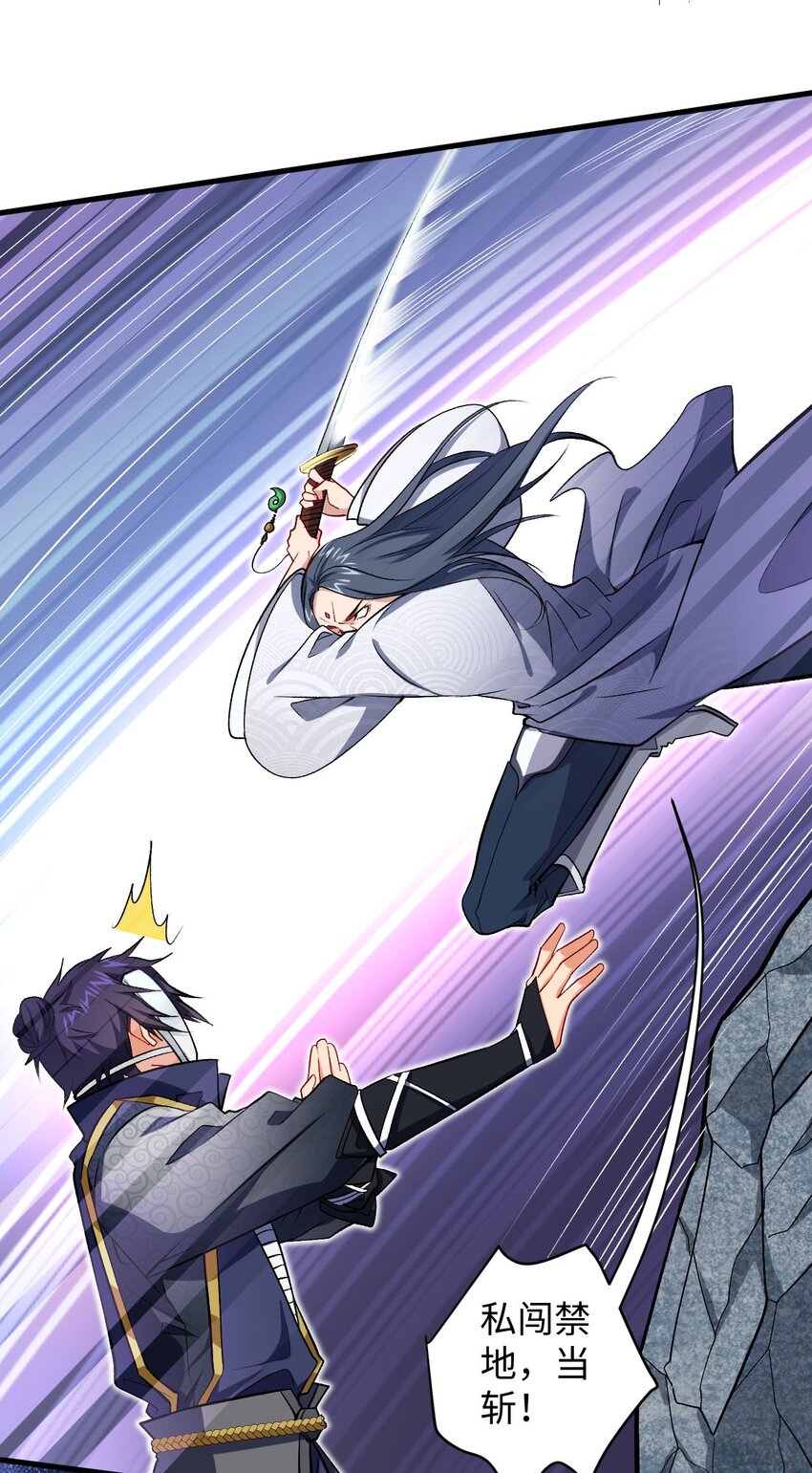 25 我&hellip;自由了(1/2)-第25话