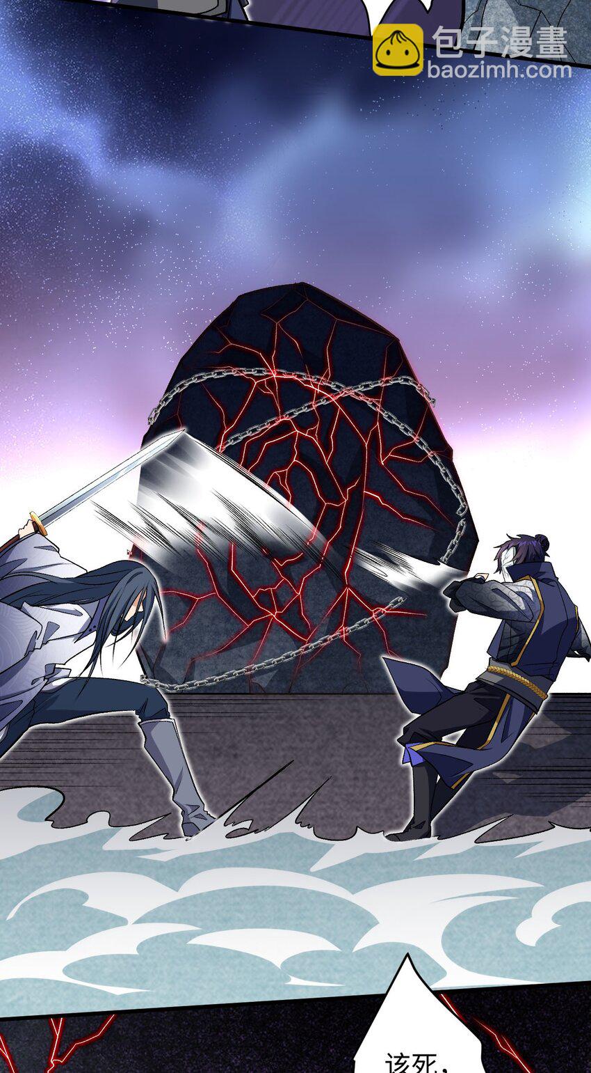 25 我&hellip;自由了(1/2)-第25话