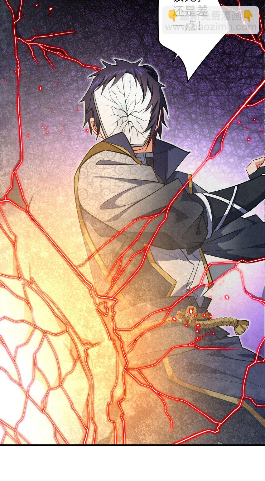 25 我&hellip;自由了(1/2)-第25话