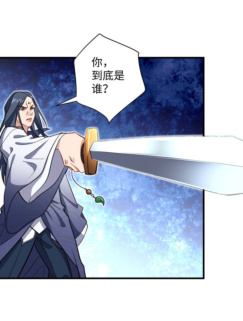 25 我&hellip;自由了(1/2)-第25话