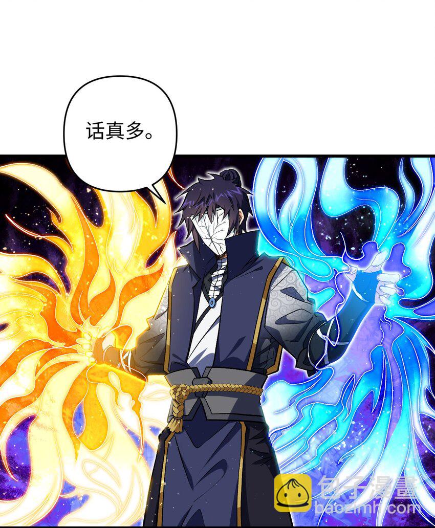 25 我&hellip;自由了(1/2)-第25话