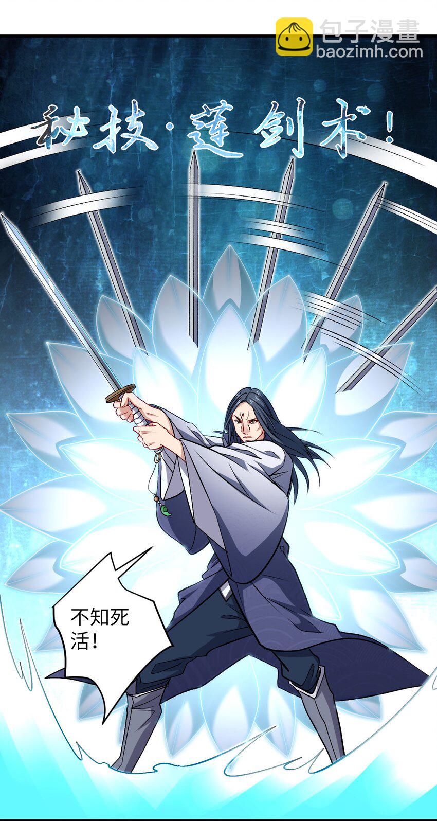 25 我&hellip;自由了(1/2)-第25话