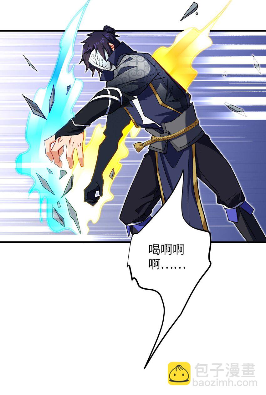 25 我&hellip;自由了(1/2)-第25话