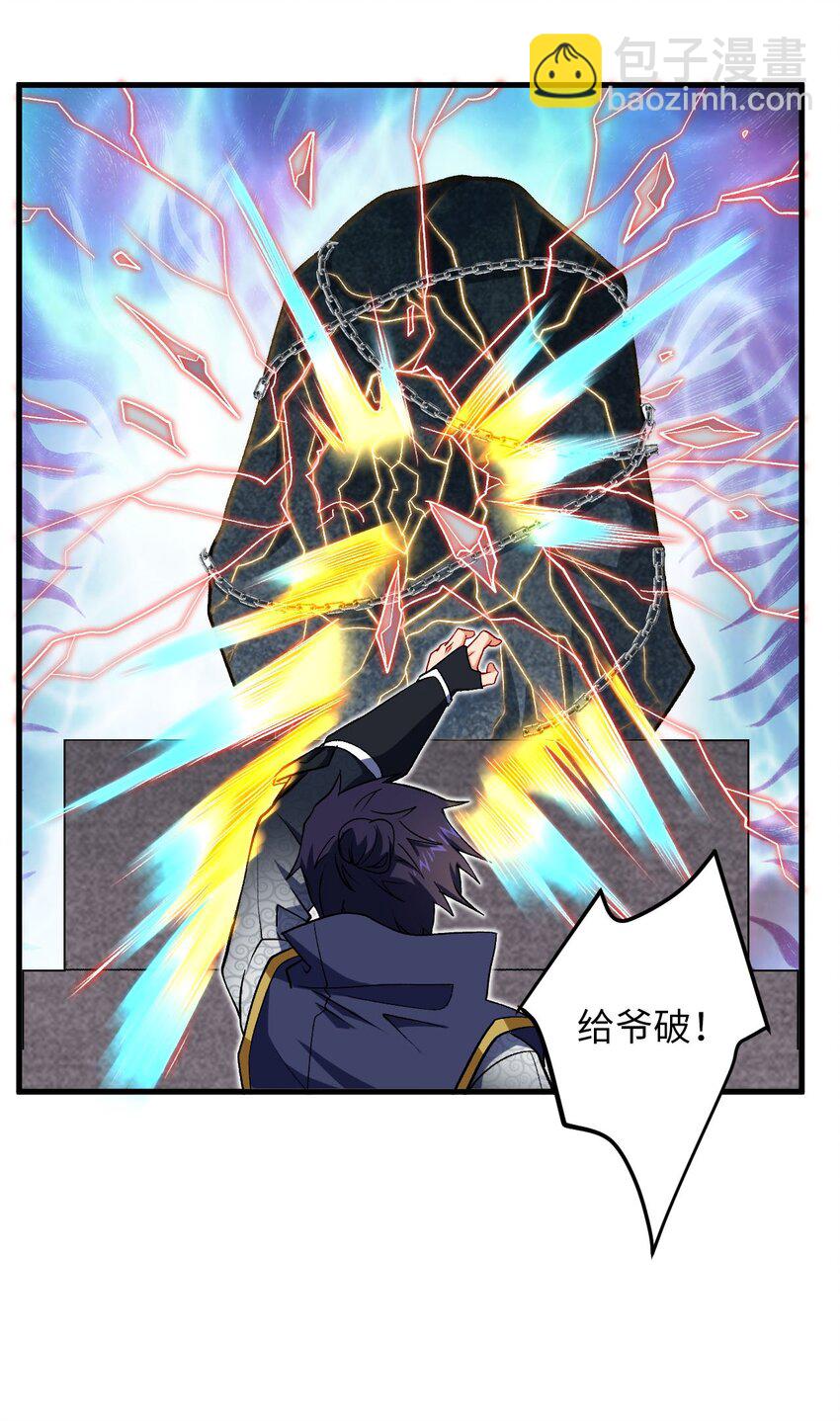 25 我&hellip;自由了(1/2)-第25话