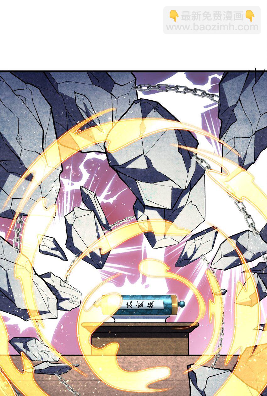 25 我&hellip;自由了(1/2)-第25话