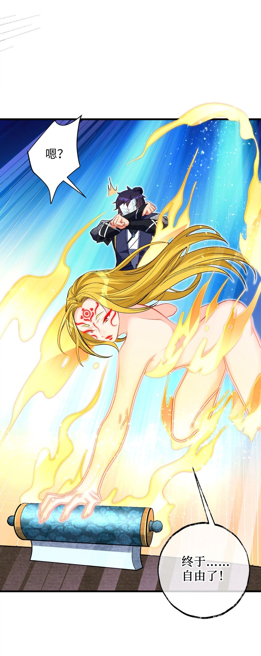 25 我&hellip;自由了(1/2)-第25话