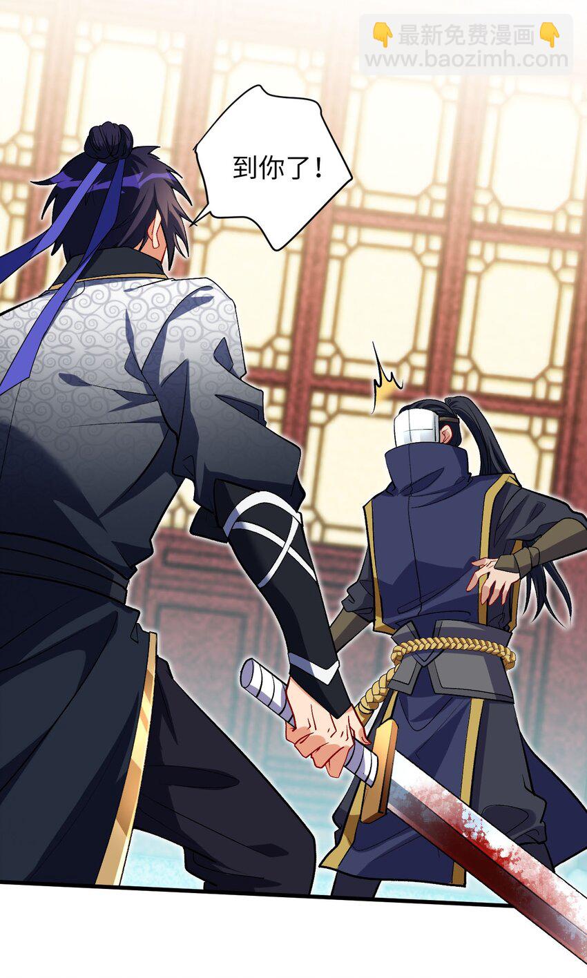 25 我&hellip;自由了(1/2)-第25话