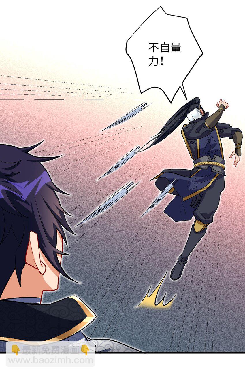 25 我&hellip;自由了(1/2)-第25话