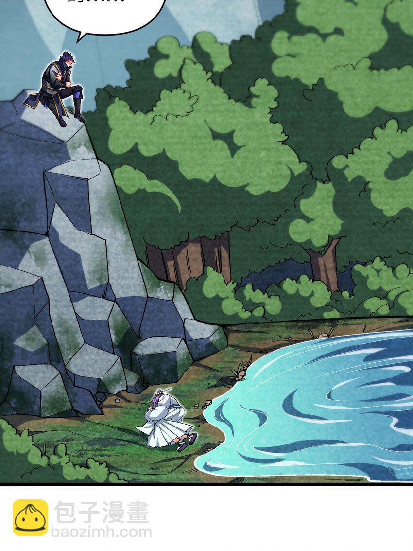 29 陈青云的&ldquo;好心&rdquo;-第29话