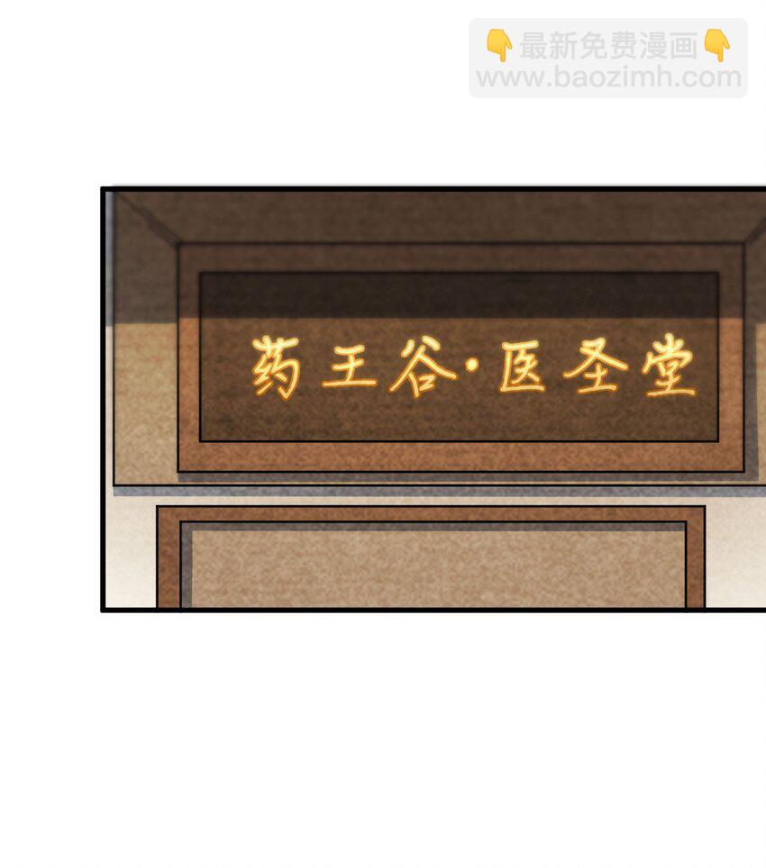 29 陈青云的&ldquo;好心&rdquo;-第29话