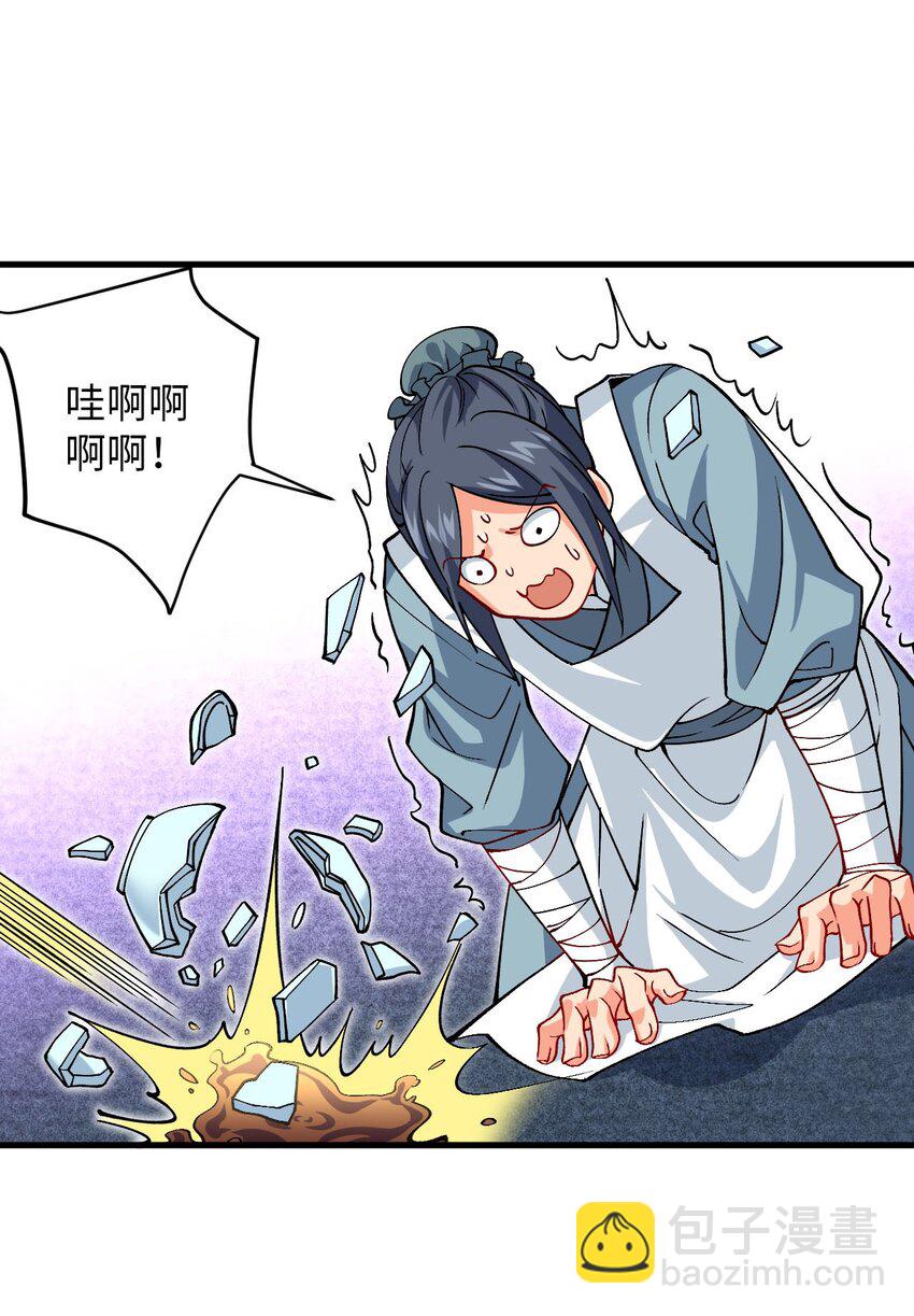 29 陈青云的&ldquo;好心&rdquo;-第29话