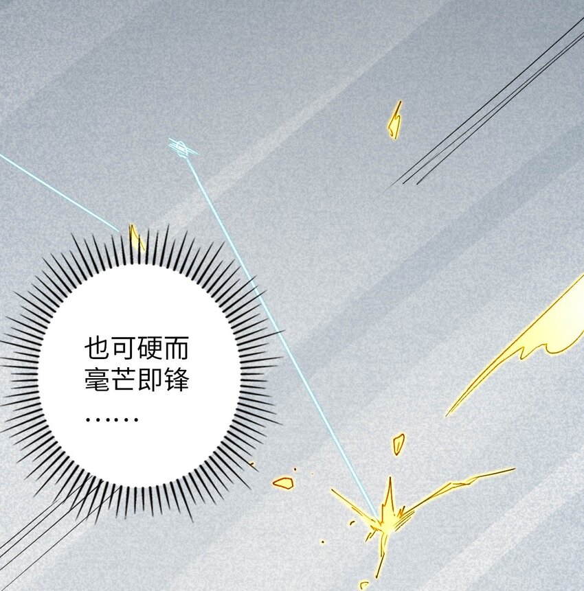 05 解衣术(1/2)-第5话