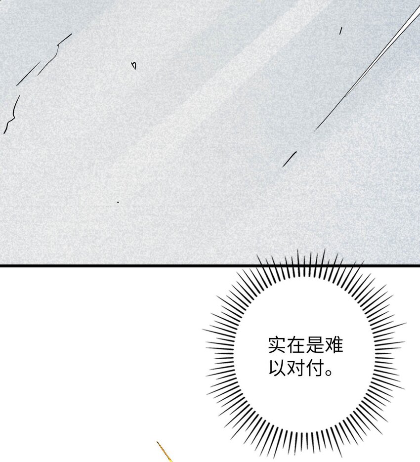 05 解衣术(1/2)-第5话