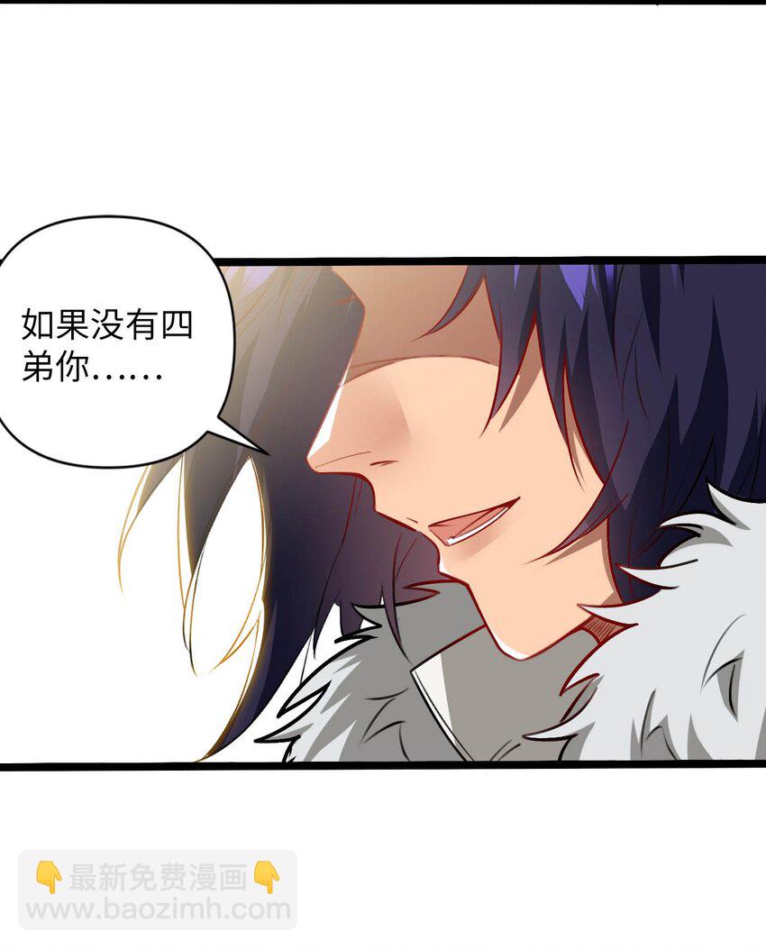 05 解衣术(1/2)-第5话