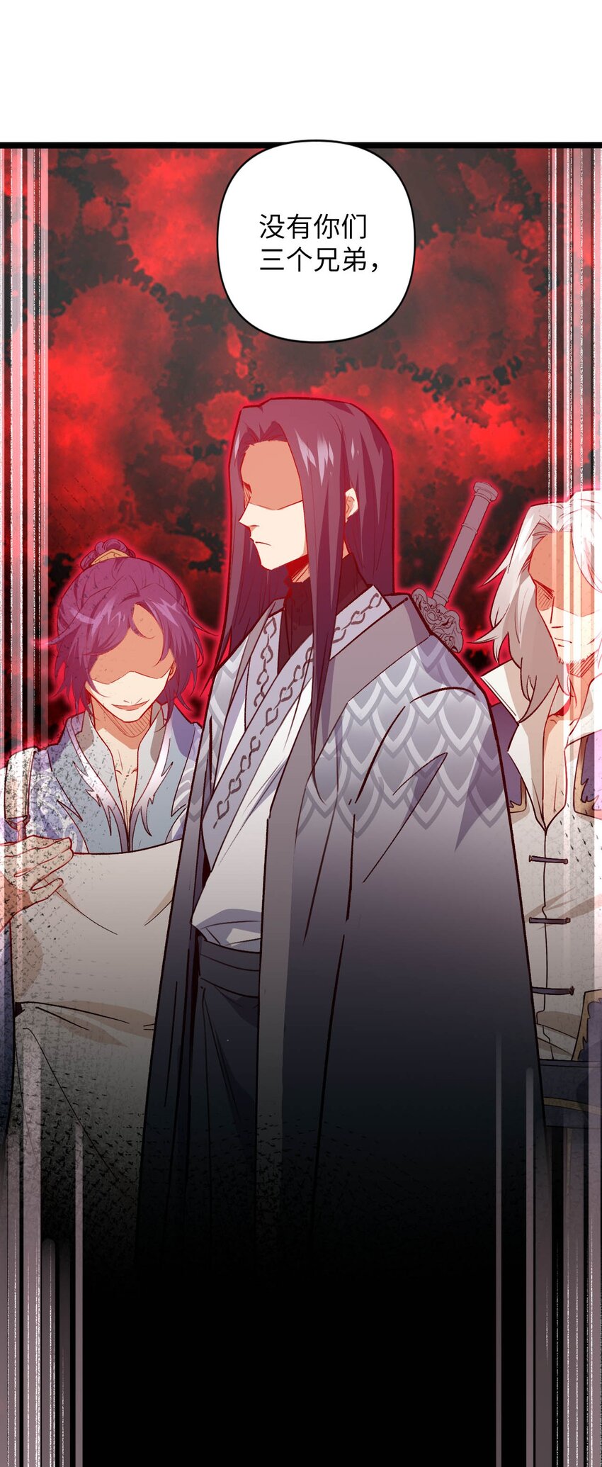 05 解衣术(1/2)-第5话