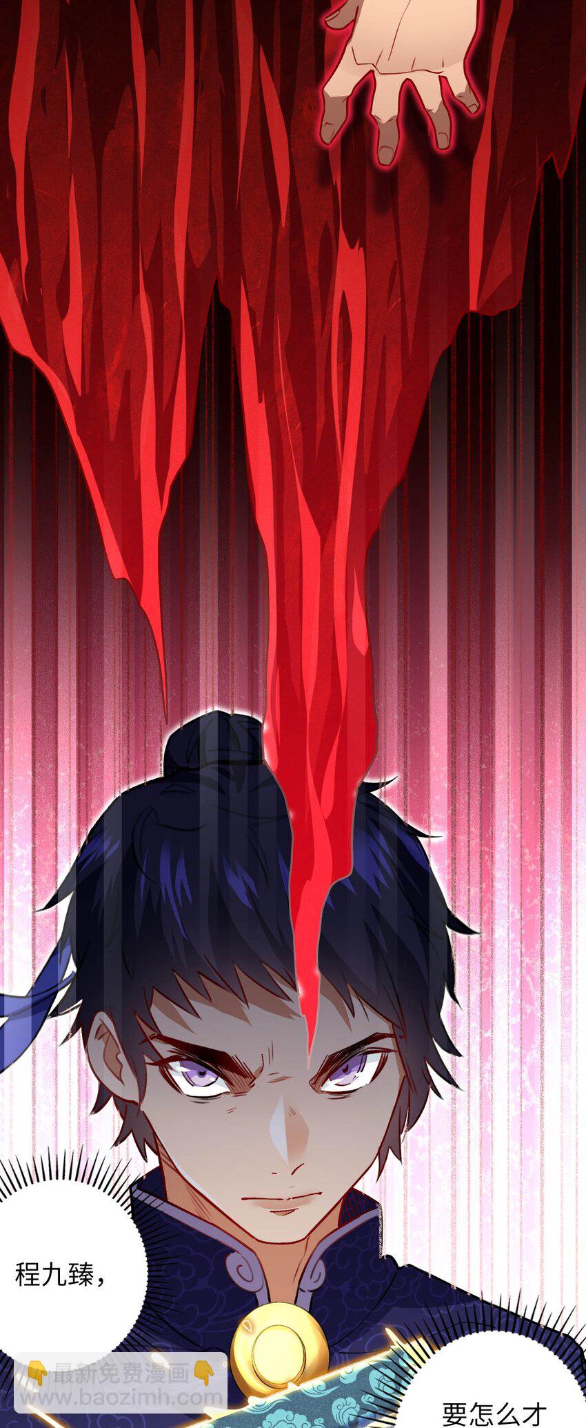 05 解衣术(1/2)-第5话