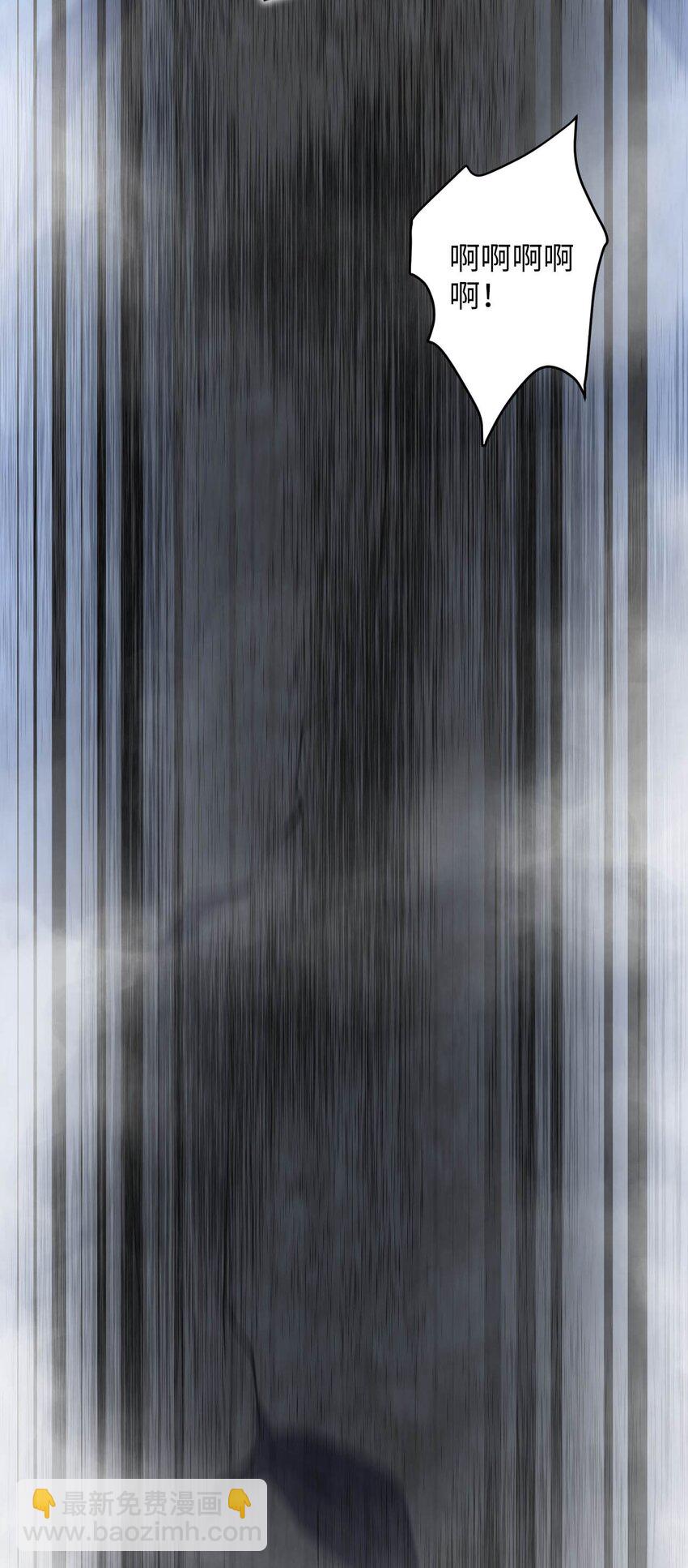 07 我是来复仇的不是负债的！-第7话