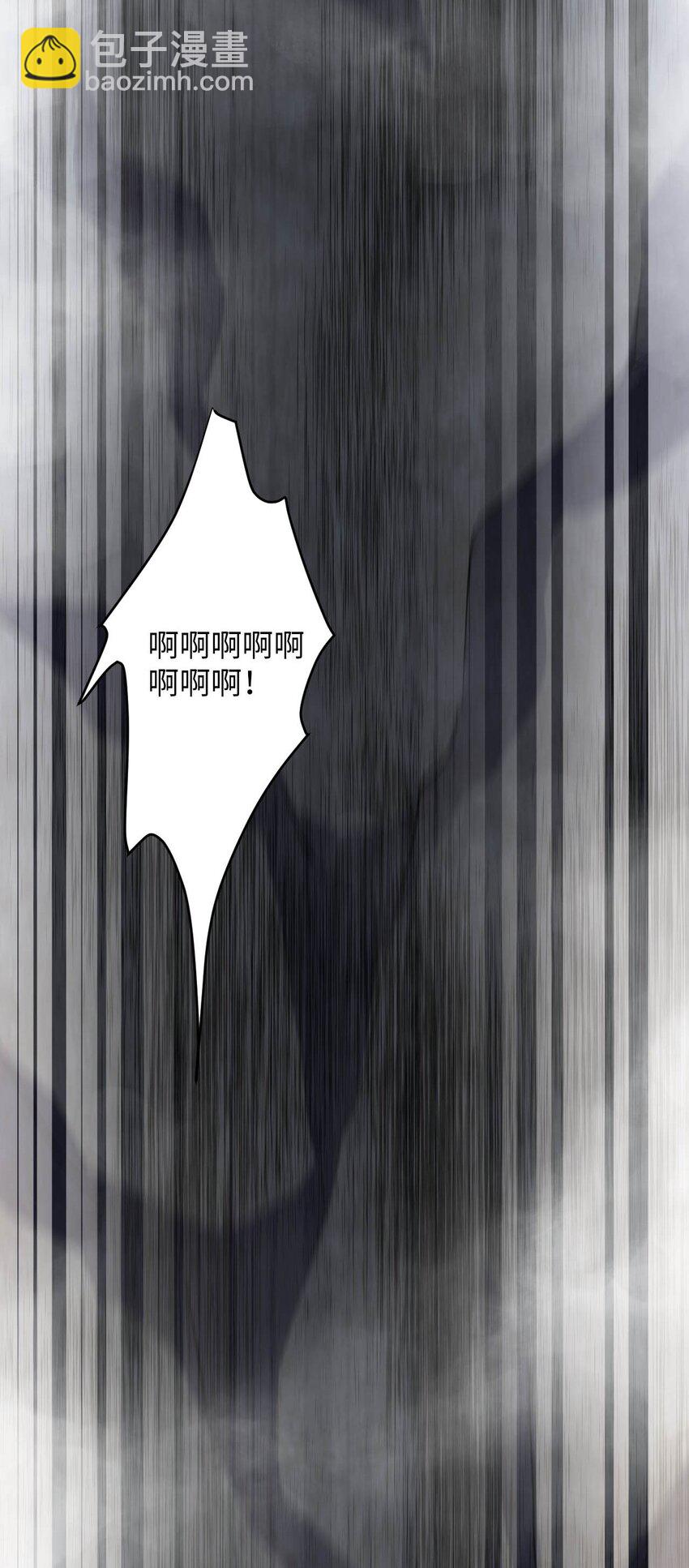 07 我是来复仇的不是负债的！-第7话