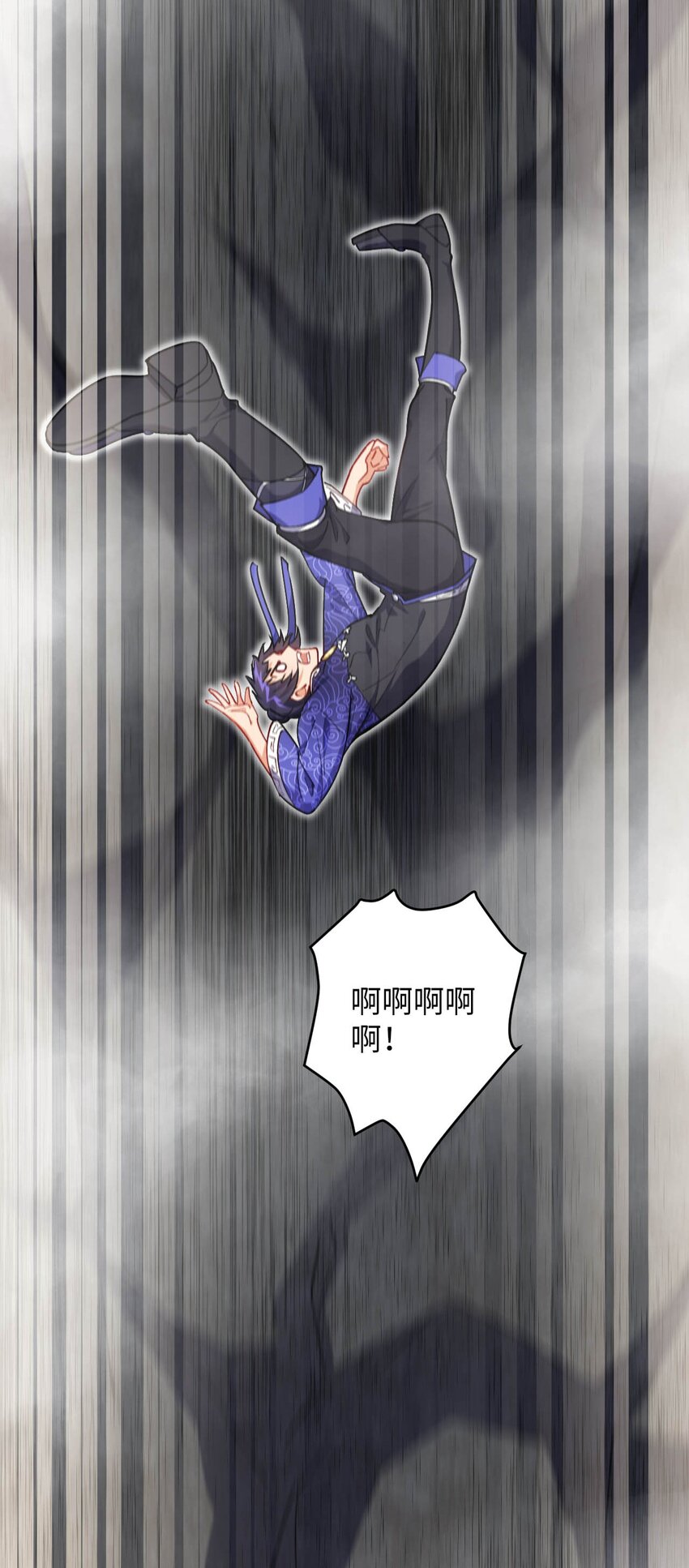 07 我是来复仇的不是负债的！-第7话