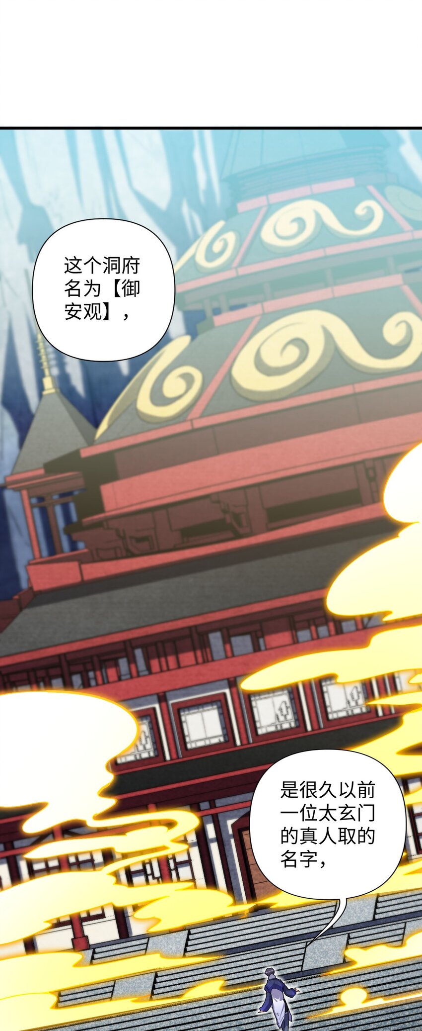 07 我是来复仇的不是负债的！-第7话