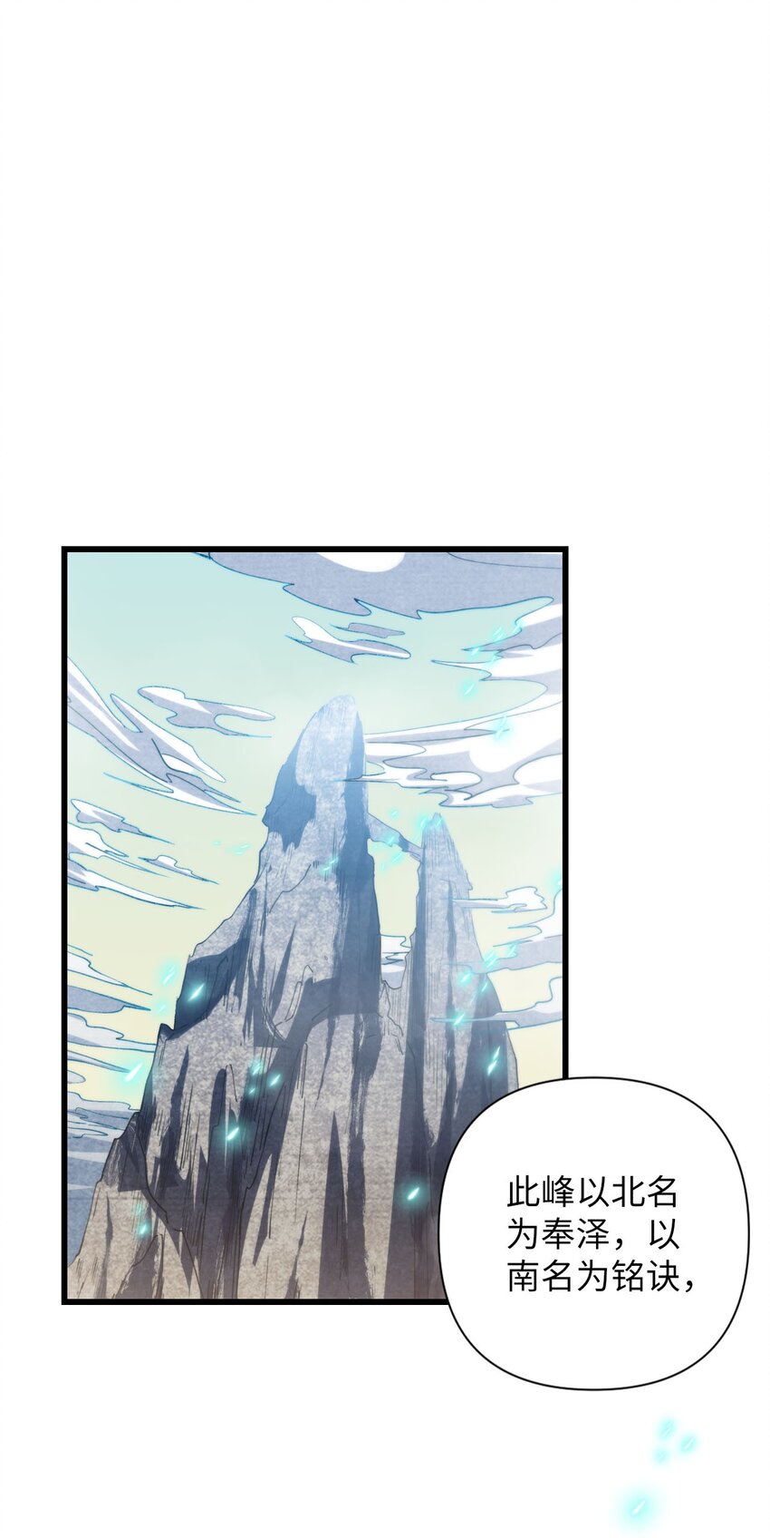 07 我是来复仇的不是负债的！-第7话