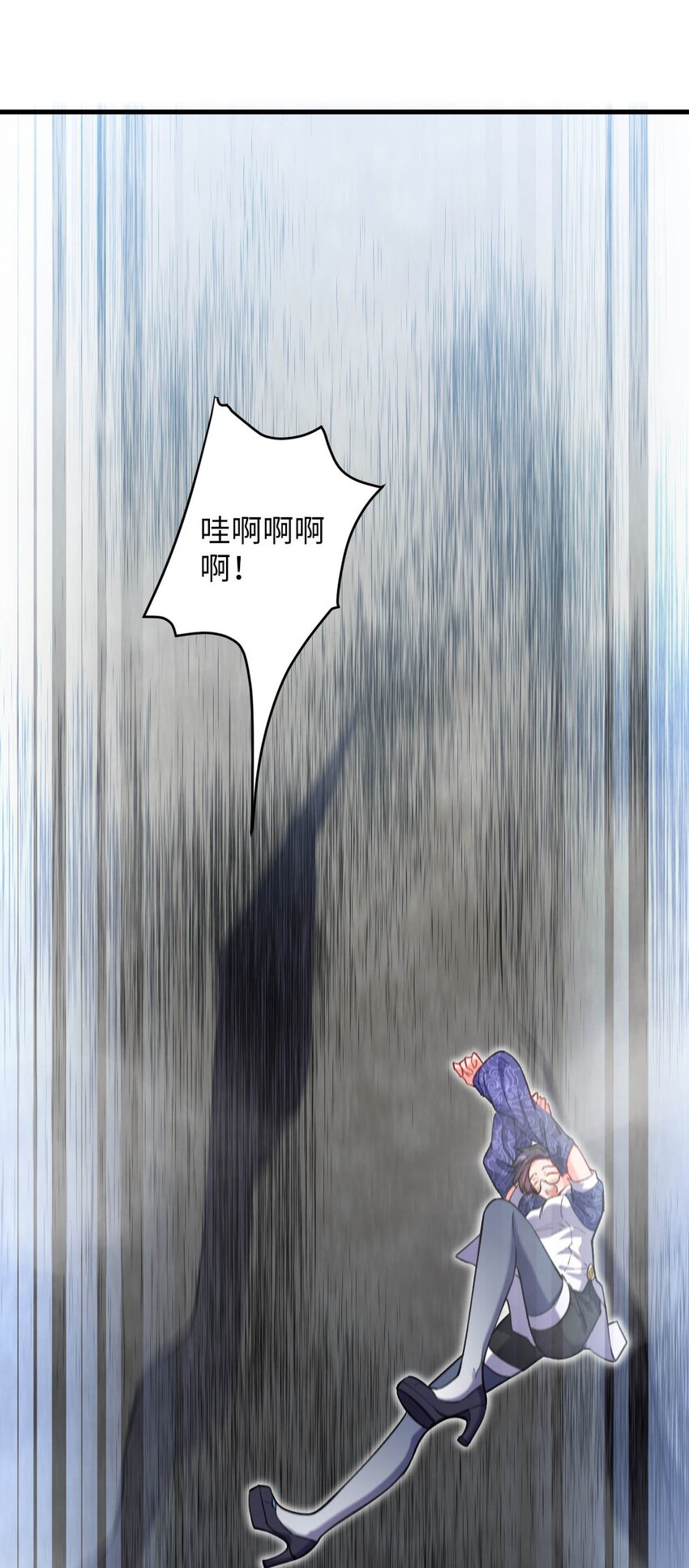 07 我是来复仇的不是负债的！-第7话