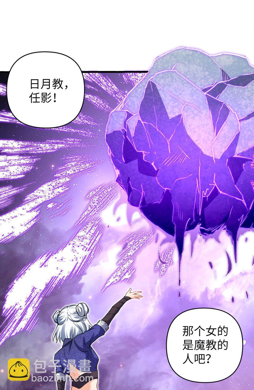 09 分班大会(1/2)-第9话