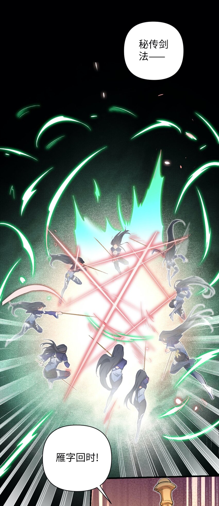 09 分班大会(1/2)-第9话